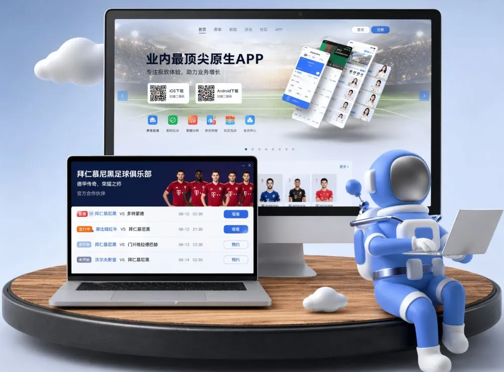 英雄联盟押注网站 App下载